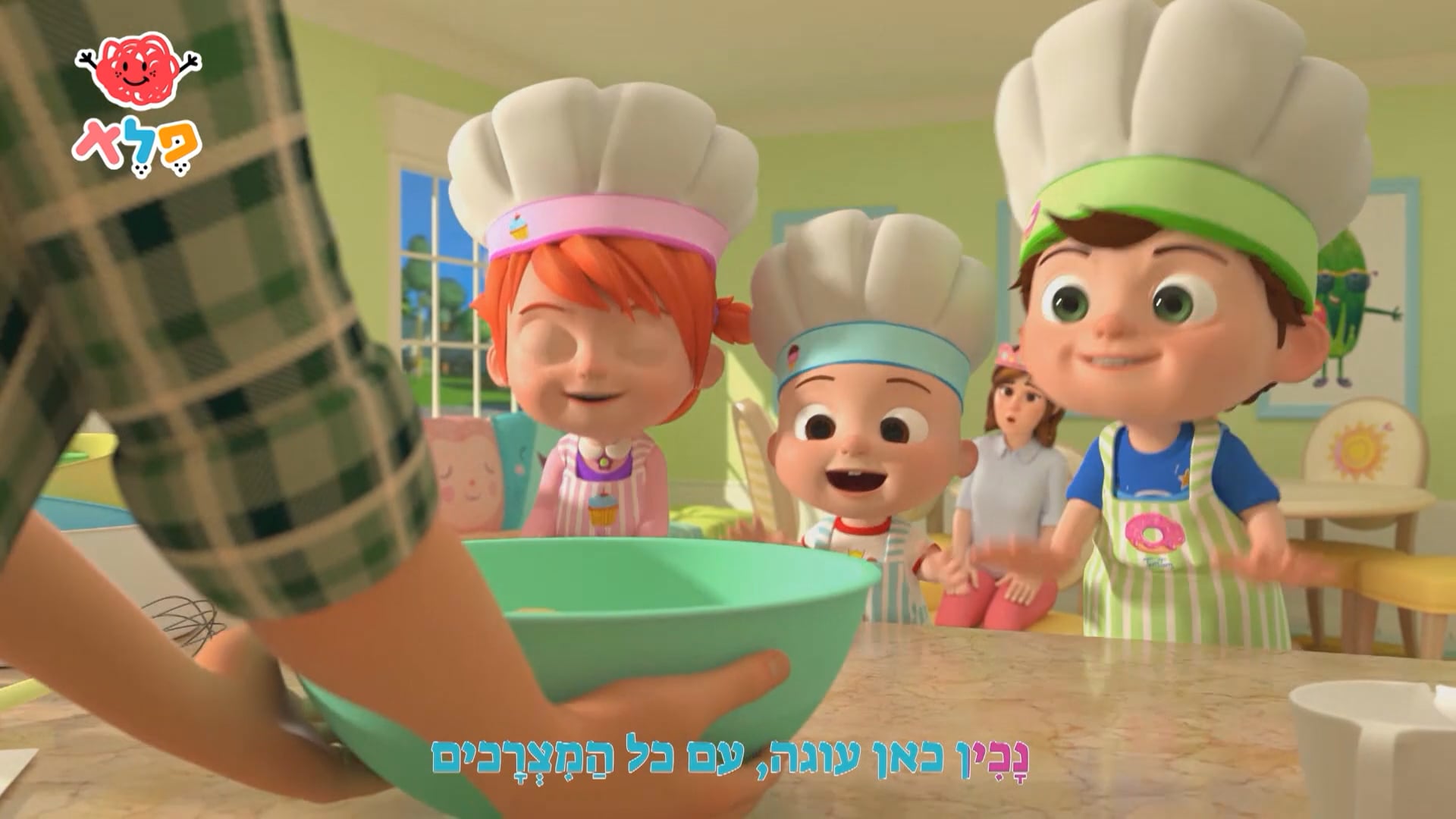 מנצנץ כוכב קטן